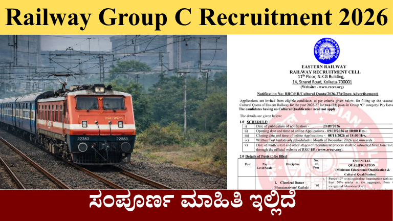 Railway Group C Recruitment 2026